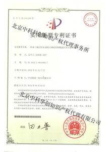 申請專利需要什么資料代理商標(biāo)注冊代理專利申請
