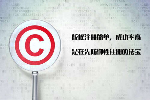 我的logo都注冊(cè)了商標(biāo),為何還要登記版權(quán) 因?yàn)橛腥说胗浿? class=
