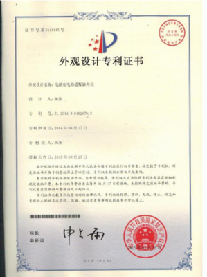 深圳高新技術(shù)企業(yè)評(píng)定申請(qǐng)外觀專利快速授權(quán)拿證