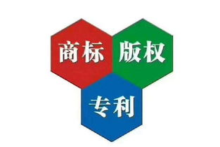 深圳注冊公司商標申請所需資料及流程詳解