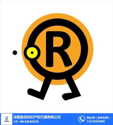 河南集佳圖協(xié)助鶴壁商標(biāo)申請 費(fèi)用與流程詳解