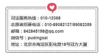 商標(biāo)近似駁回應(yīng)對指南 如何化障礙為轉(zhuǎn)機(jī)