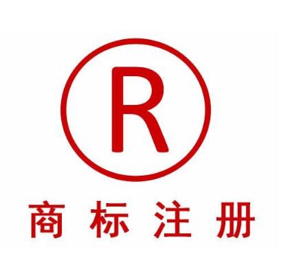 商標(biāo)申請的常見誤區(qū)與實(shí)用指南