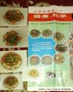 一碗通心粉，半城煙火味 太原食品二廠廣告宣傳畫里的時(shí)代記憶