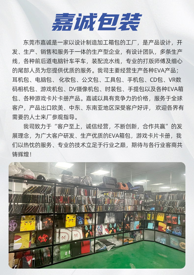 動(dòng)漫設(shè)計(jì)風(fēng)尚 一站式卡牌收納解決方案——游戲王、寶可夢與體育主題集卡冊批發(fā)指南