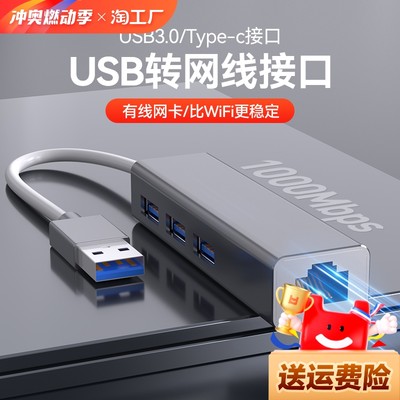 高效連接，智慧生活——電腦網線在網購時代的新選擇